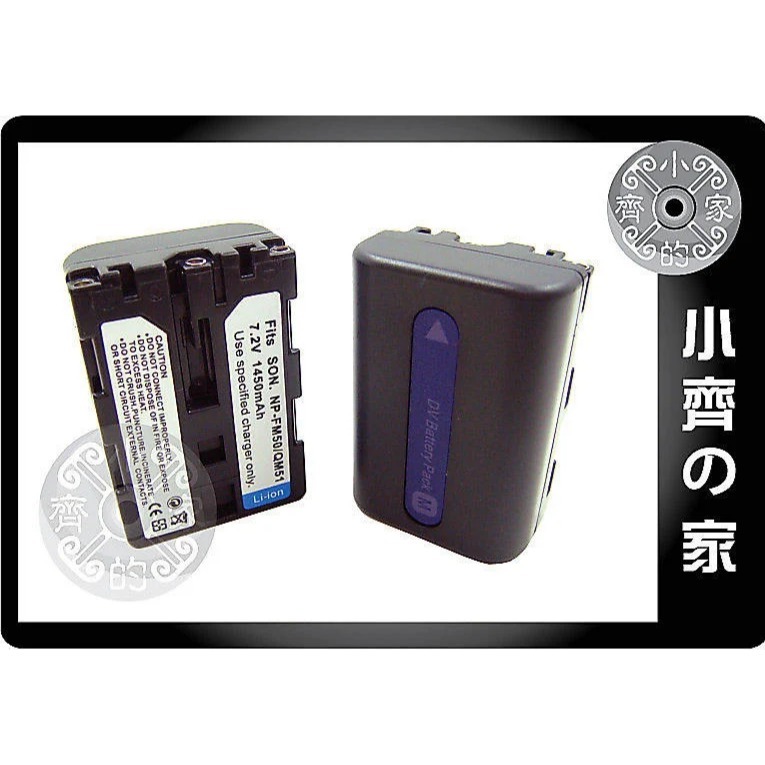 SONY DCR-PC100 PC101 PC101K PC103 PC104 PC105 NP-FM50電池 小齊的家-細節圖3