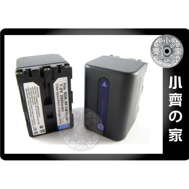 SONY DCR-PC100 PC101 PC101K PC103 PC104 PC105 NP-FM50電池 小齊的家-細節圖5