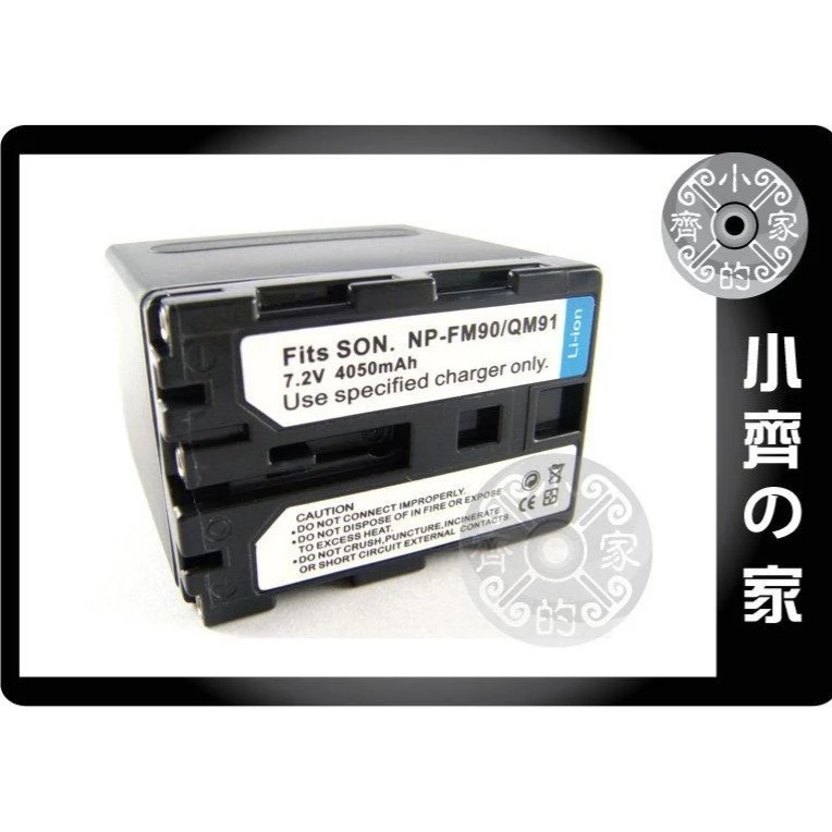 SONY DCR-PC100 PC101 PC101K PC103 PC104 PC105 NP-FM50電池 小齊的家-細節圖6