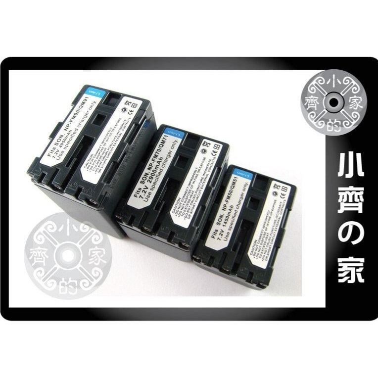 SONY DCR-PC100 PC101 PC101K PC103 PC104 PC105 NP-FM50電池 小齊的家-細節圖8