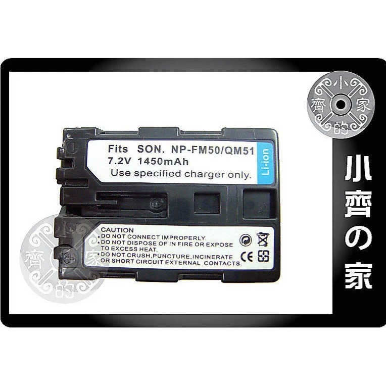 SONY DCR-PC100 PC101 PC101K PC103 PC104 PC105 NP-FM50電池 小齊的家-規格圖9