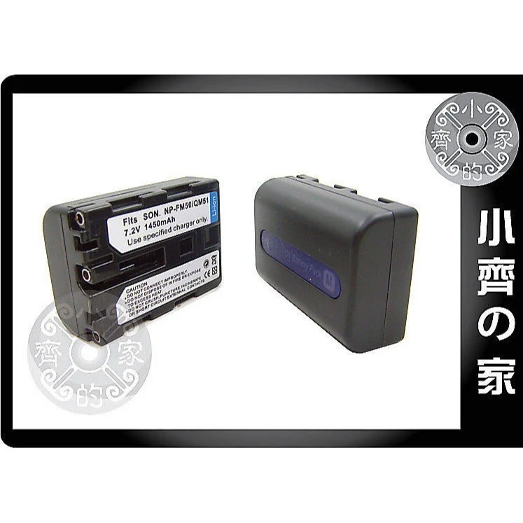 SONY NP-QM50 QM71 NP-QM71D NP-QM50 NP-QM51 NP-FM50 鋰電池 小齊的家-細節圖3