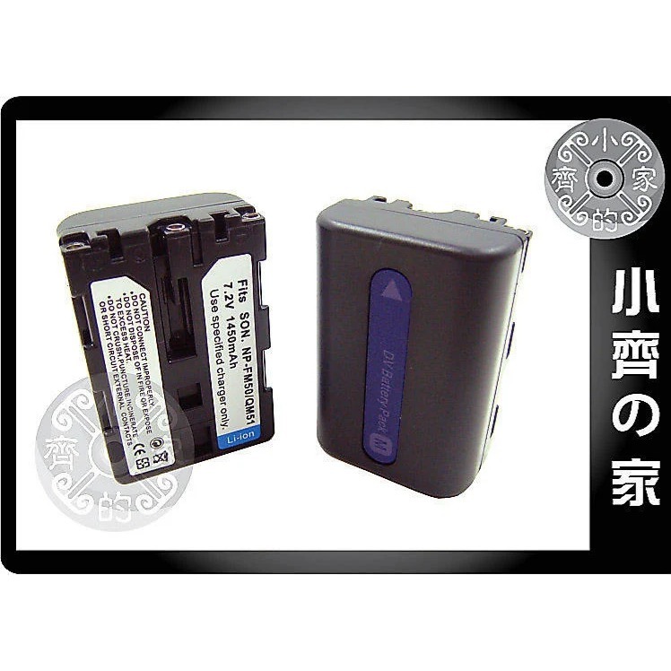 SONY NP-QM50 QM71 NP-QM71D NP-QM50 NP-QM51 NP-FM50 鋰電池 小齊的家-【FM50】電 池