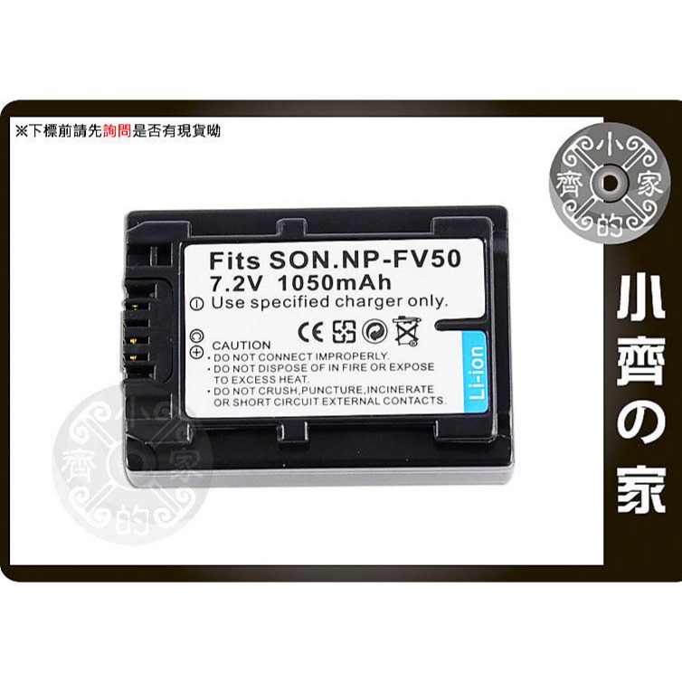 破解 SONY HDR-XR550 SR60 SR62 SR100 SR300,NP-FV70 無線鋰電池 小齊的家-細節圖3