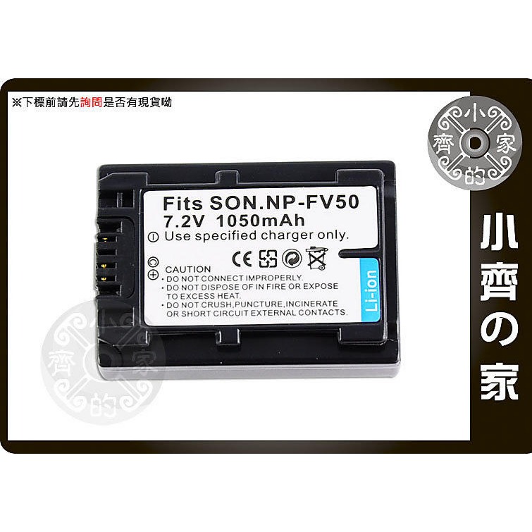 破解 SONY HDR-XR550 SR60 SR62 SR100 SR300,NP-FV70 無線鋰電池 小齊的家-規格圖9