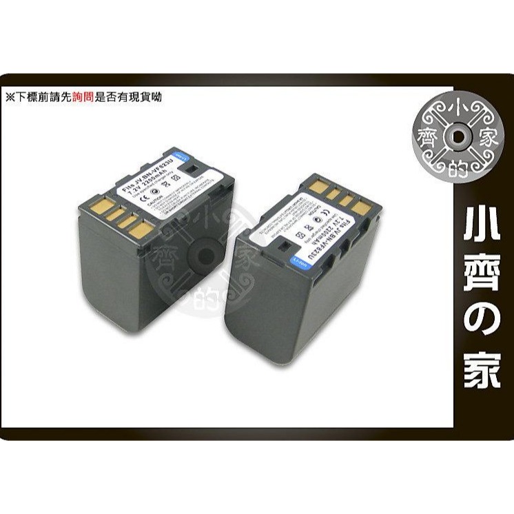 JVC GZ-MS100 GZ-MG175 GR-D850 GR-D796 ,bn-vf823 電池 座充 小齊的家-細節圖3