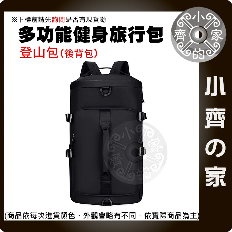 【快速出貨】 旅行包 雙肩包 防水 大空間 側背包 收納包 獨立放鞋 游泳包 乾溼分離 多功用 後背 交換禮物 小齊的家-規格圖5