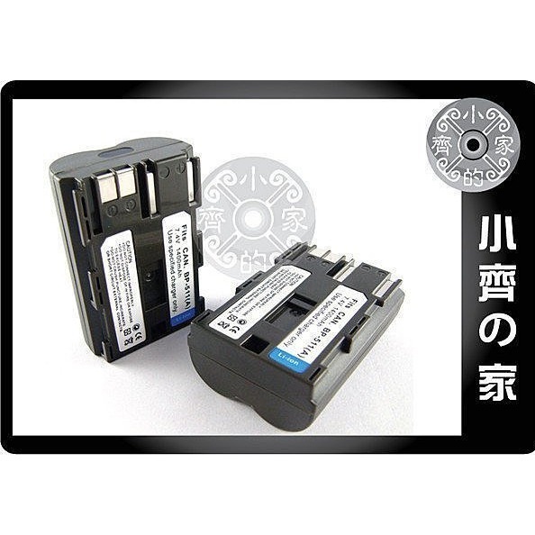 CANON BP511 BP-508 BP-512 BP-514 Pro 1 90 IS BP-511 電池 小齊的家-細節圖3