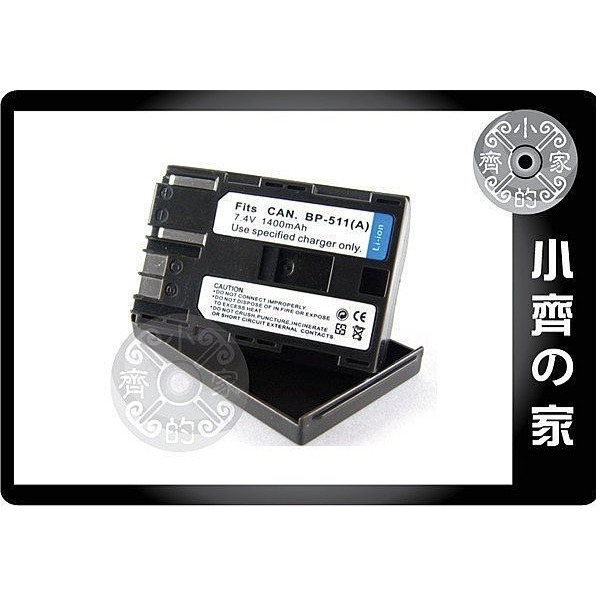 CANON BP511 BP-508 BP-512 BP-514 Pro 1 90 IS BP-511 電池 小齊的家-規格圖4
