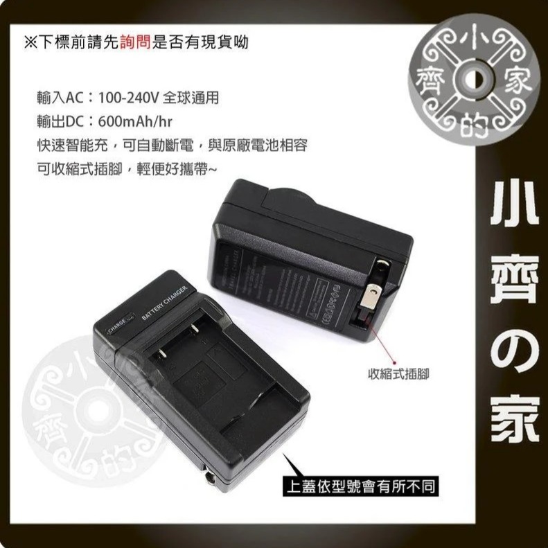 P牌 AG-VBR59,VBR118,UMR20,UCK20,DVC30,AG-VBR89,VBD58 電池 小齊的家-細節圖3