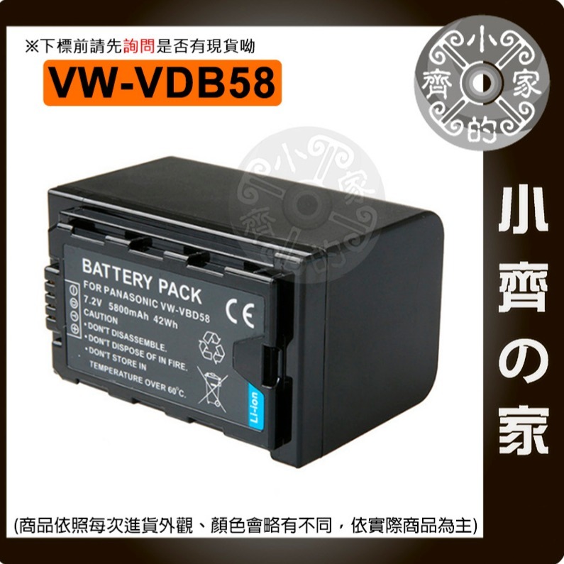 P牌 AG-HPX250(HPX250EN,HPX250P,HPX250PJ),HVX201,VBD58 電池 小齊的家-細節圖2