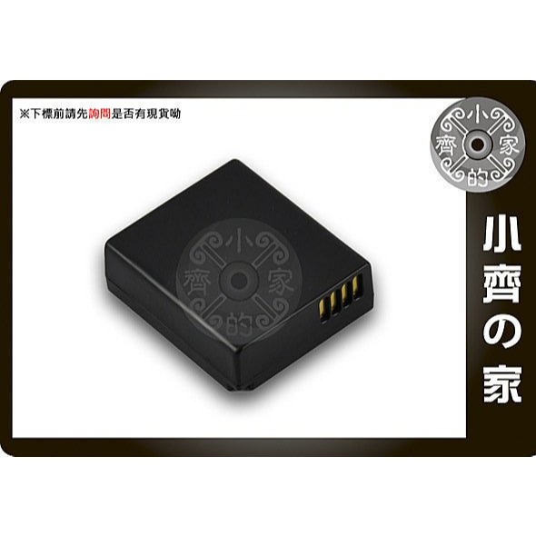 P牌 DMC-GF3 GF5 GF3X GF3 G5 LX100II ,DMW-BLE9 BLE9E 充電器 小齊的家-細節圖4