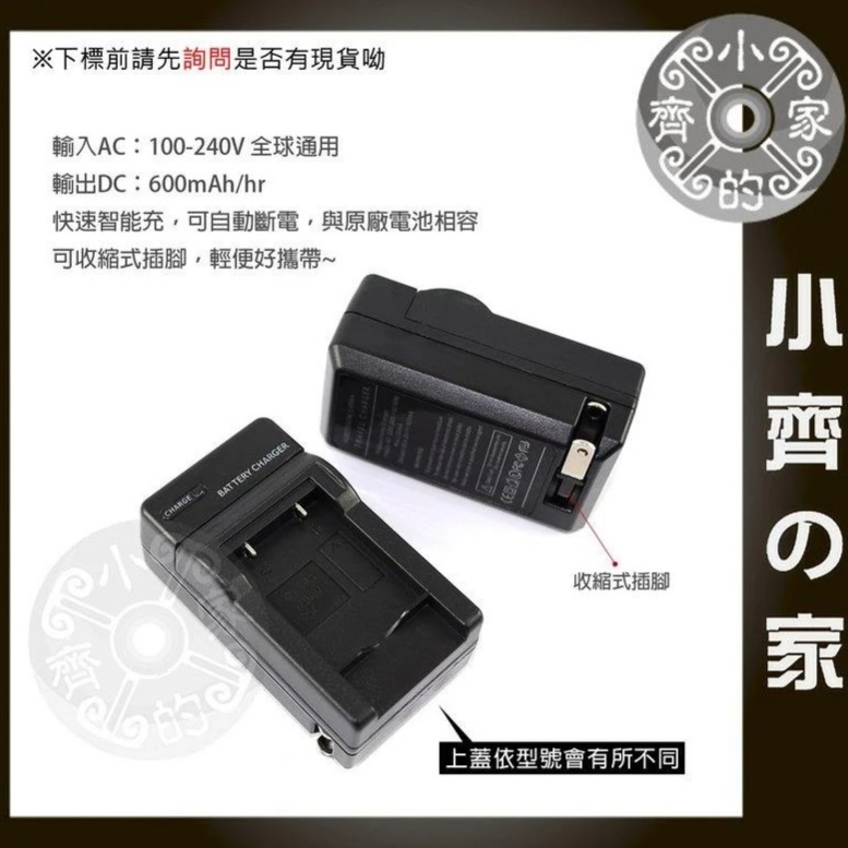 P牌 HDC-HS60,HDC-HS80,HDC-HS300,VW-VBK360,VBK36 電池 充電器 小齊的家 - 小齊的家 ...