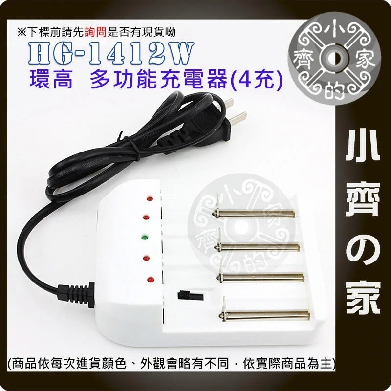 【現貨】BESTON 佰仕通 低自放 電池 3號 充電電池 1.2V AA 鎳氫 3300mAh 環保 快充 小齊的家-細節圖8