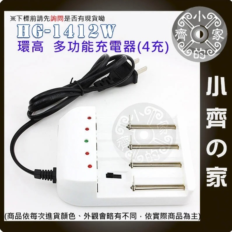 【快速出貨】佰仕通 3300mAh BESTON 環保 快速充電 低自放 高壽命 1.2V 3號 充電 電池 小齊的家-細節圖5