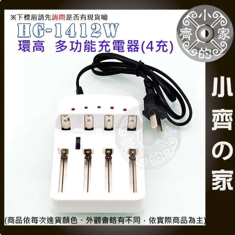 【可調檔位】環高 HG-1412W