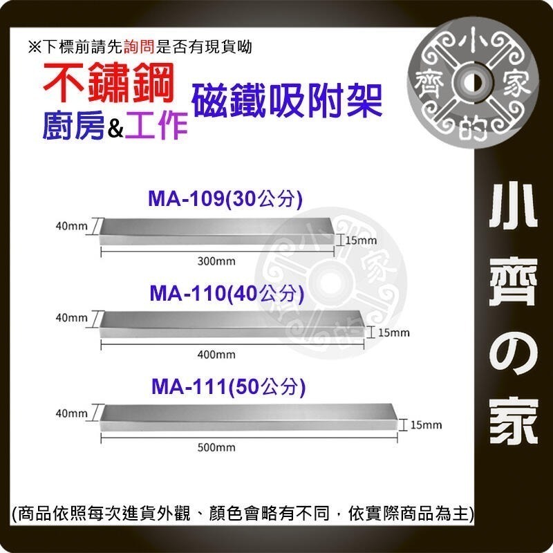 刀架 方形 圓形帶孔 圖釘 釹鐵硼 強力 實心磁鐵 長方形 長條型 長方體 空心 中空 磁鐵MA59~MA111小齊的家-細節圖11