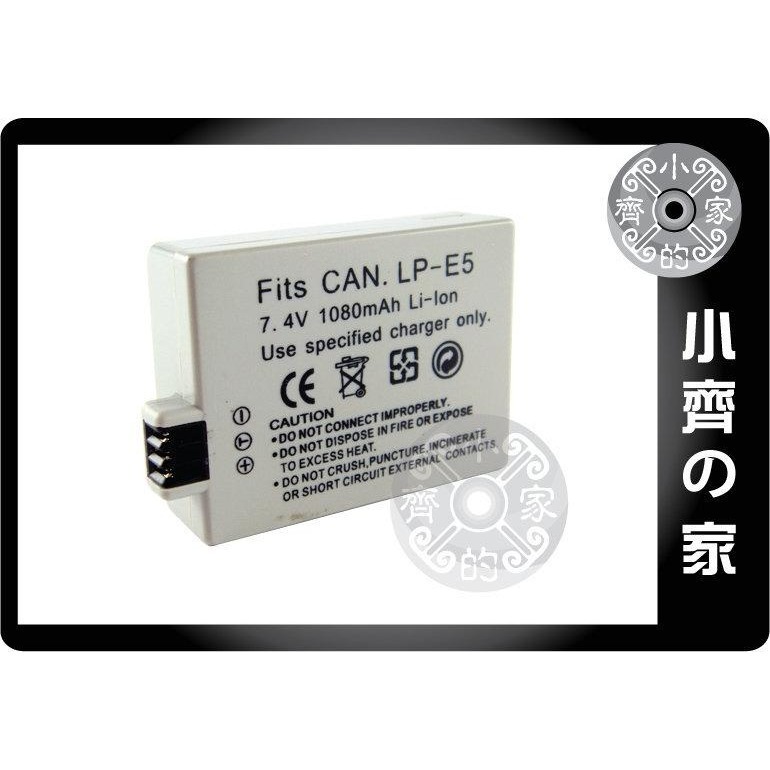 CANON LP-E5電池/ LPE5高品質鋰電池SLR EOS 1000D 450D / Kiss X2專用 小齊的家