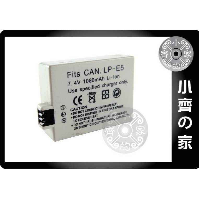 CANON LP-E5智慧型鋰電池SLR EOS 1000D 450D 500D/ Kiss X2專用 小齊的家-細節圖2