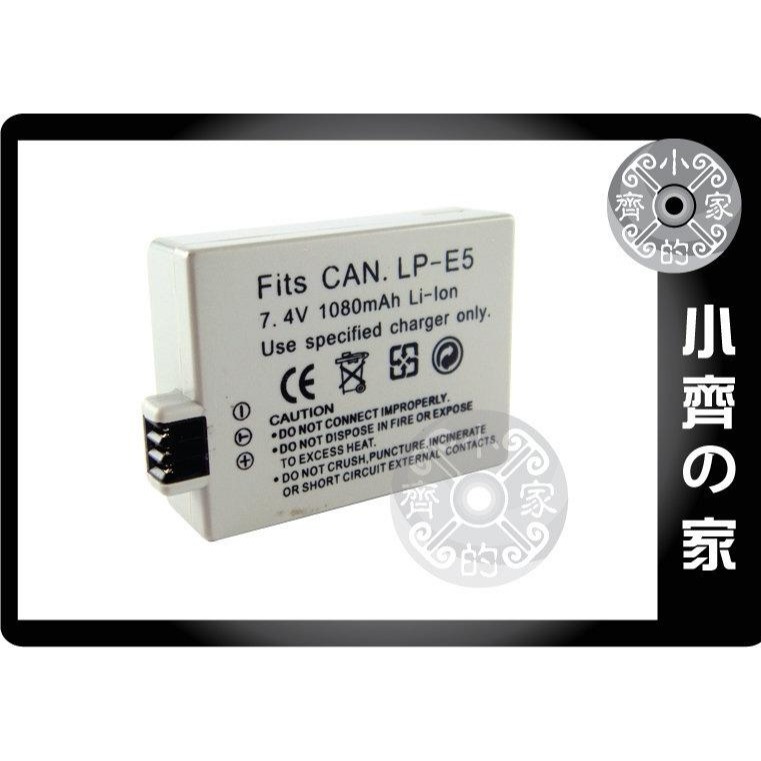 CANON LP-E5智慧型鋰電池SLR EOS 1000D 450D 500D/ Kiss X2專用 小齊的家-規格圖4