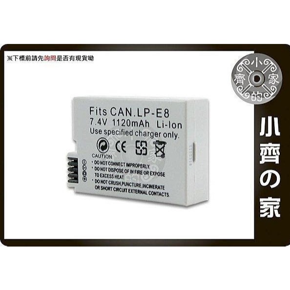 Canon LPE8 EOS 650D 700D Kiss X4 X6 X7i 副廠 電池 充電器 LP-E8 小齊的家-細節圖3