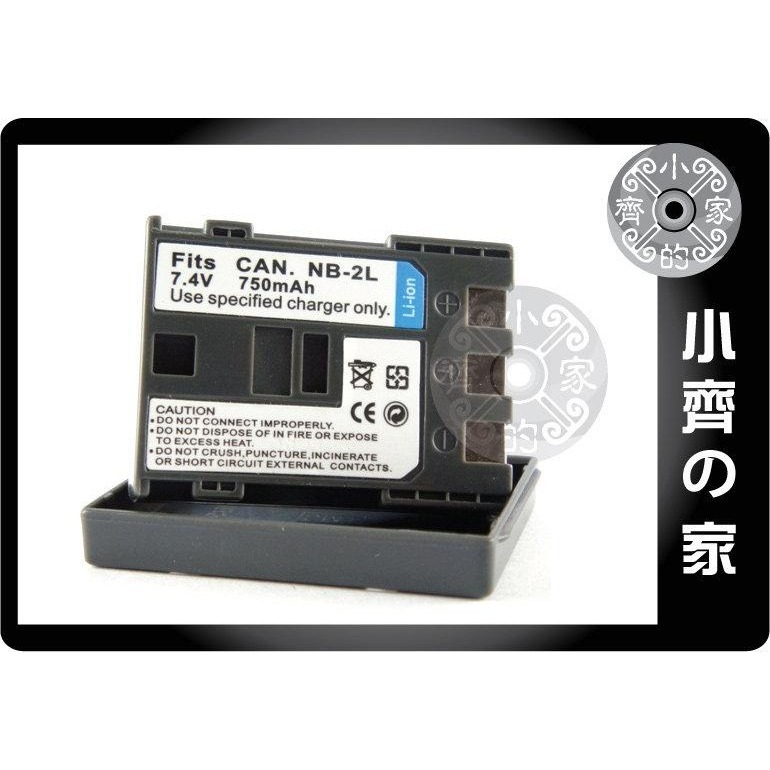 CANON BP-2L12,BP-2L5,NB-2LH,G7,S80,S70,S60 ,NB-2L 電池 座充 小齊的家-規格圖4