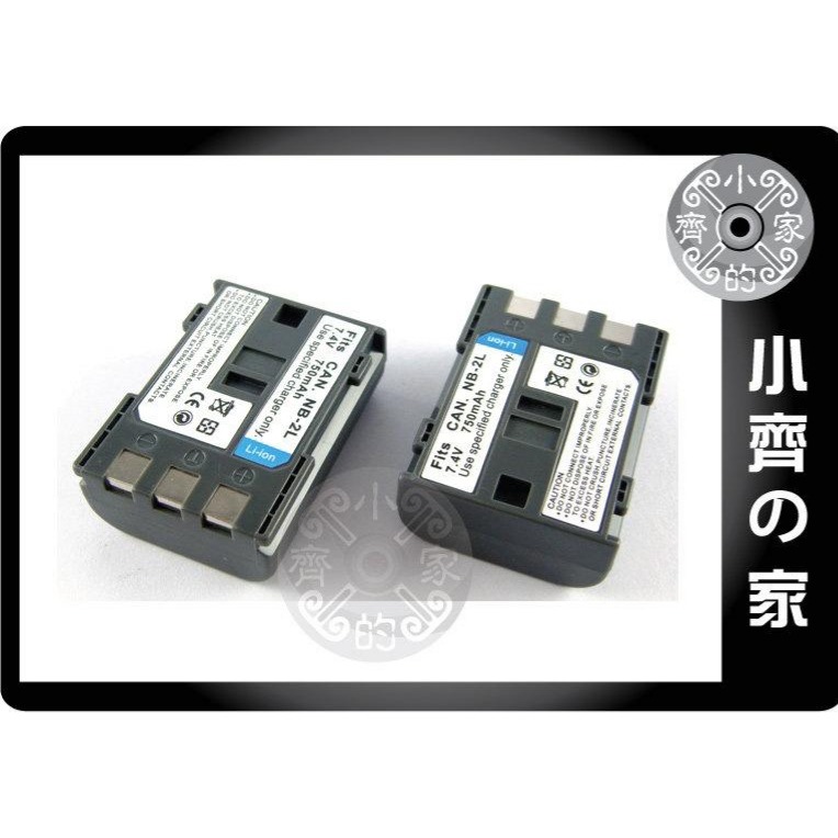 Canon 適用S系列 G9 S30,S40,S45,S50,S60,NB-2L,NB2L,NB-2LH 電池 小齊的家-細節圖3