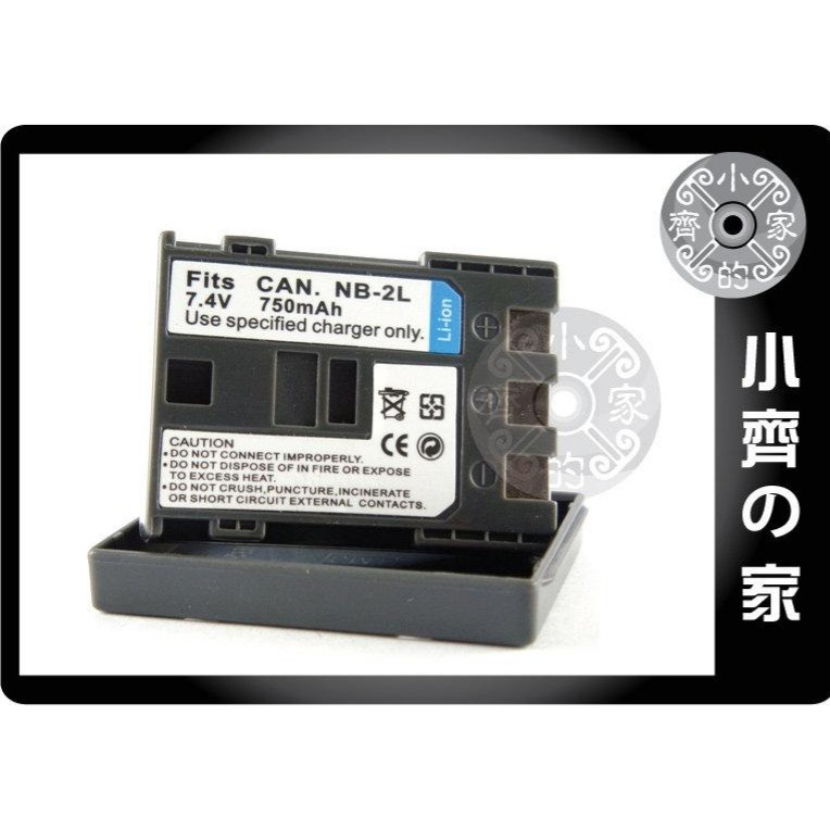 Canon 適用S系列 G9 S30,S40,S45,S50,S60,NB-2L,NB2L,NB-2LH 電池 小齊的家-規格圖4