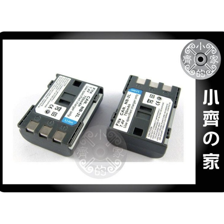 Canon MVX250i Optura 30 400 EOS 系列 NB-2L 電池 充電器 NB-2LH 小齊的家-細節圖4