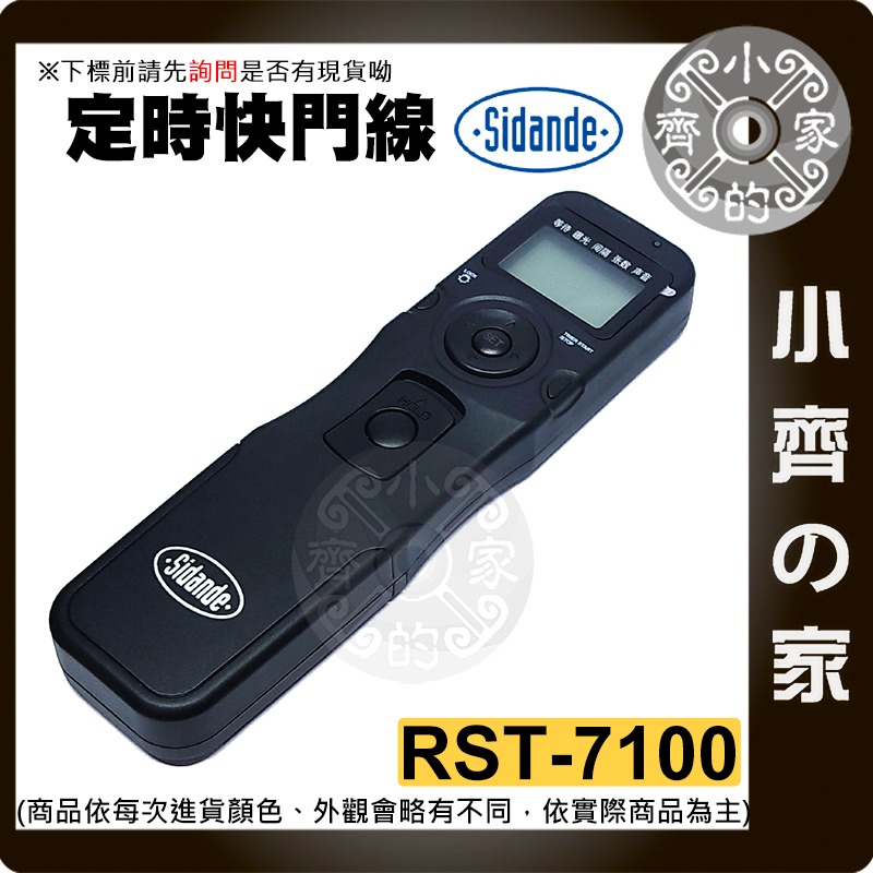 斯丹德RST-7100 遙控 定時縮時攝影 快門線 UC1 DC2 RS-60E3 RS1 80N3 S1AM 小齊的家-細節圖3