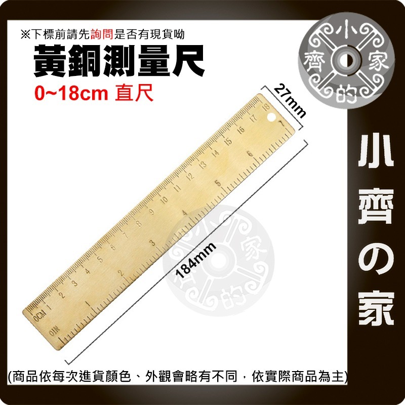 【現貨】 黃銅三角尺 波浪尺 等腰三角尺 量角器 繪圖 銅尺 卡尺 三角板 復古 耐磨耐用 測量工具 小齊的家-規格圖4