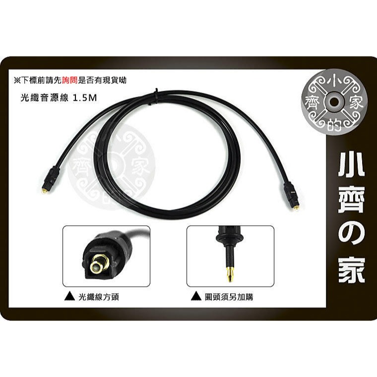 SPDIF 數位光纖 擴大機音響 DAC 解碼器 杜比AC3 5.1/7.1聲道 Toslink光纖線 音源線 小齊的家-細節圖3