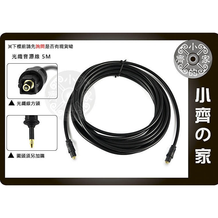 SPDIF 數位光纖 擴大機音響 DAC 解碼器 杜比AC3 5.1/7.1聲道 Toslink光纖線 音源線 小齊的家-細節圖6