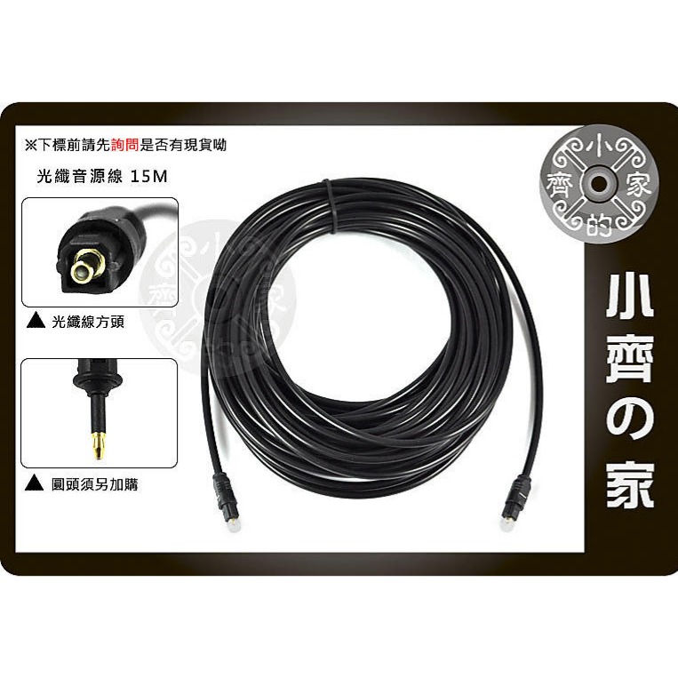 SPDIF 數位光纖 擴大機音響 DAC 解碼器 杜比AC3 5.1/7.1聲道 Toslink光纖線 音源線 小齊的家-細節圖8