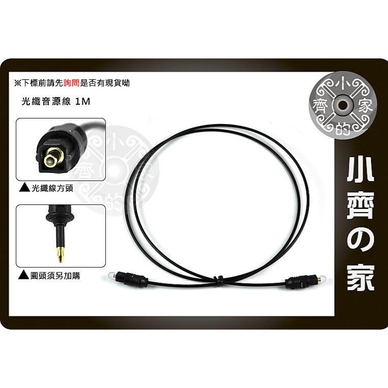 SPDIF 數位光纖 擴大機音響 DAC 解碼器 杜比AC3 5.1/7.1聲道 Toslink光纖線 音源線 小齊的家-規格圖9
