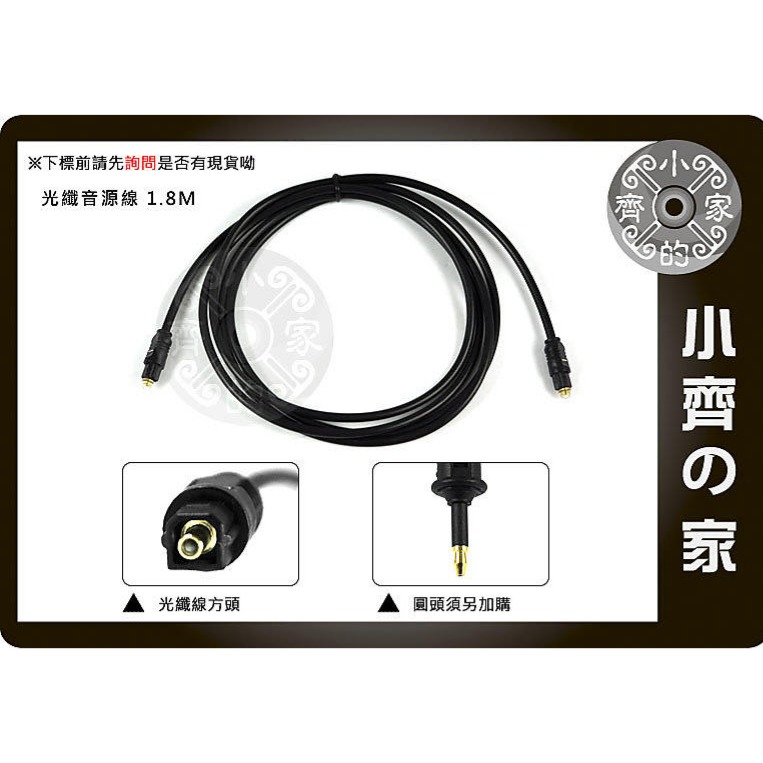 SPDIF 數位光纖 擴大機音響 DAC 解碼器 杜比AC3 5.1/7.1聲道 Toslink光纖線 音源線 小齊的家-規格圖9