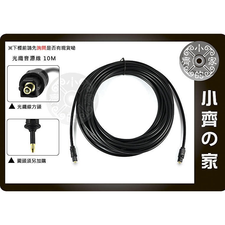 SPDIF 數位光纖 擴大機音響 DAC 解碼器 杜比AC3 5.1/7.1聲道 Toslink光纖線 音源線 小齊的家-規格圖9