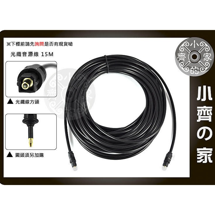 MacBook Pro/iMac/Mac Pro/Mac Mini筆電 Toslink 轉 mini Tosl 小齊的家-細節圖2