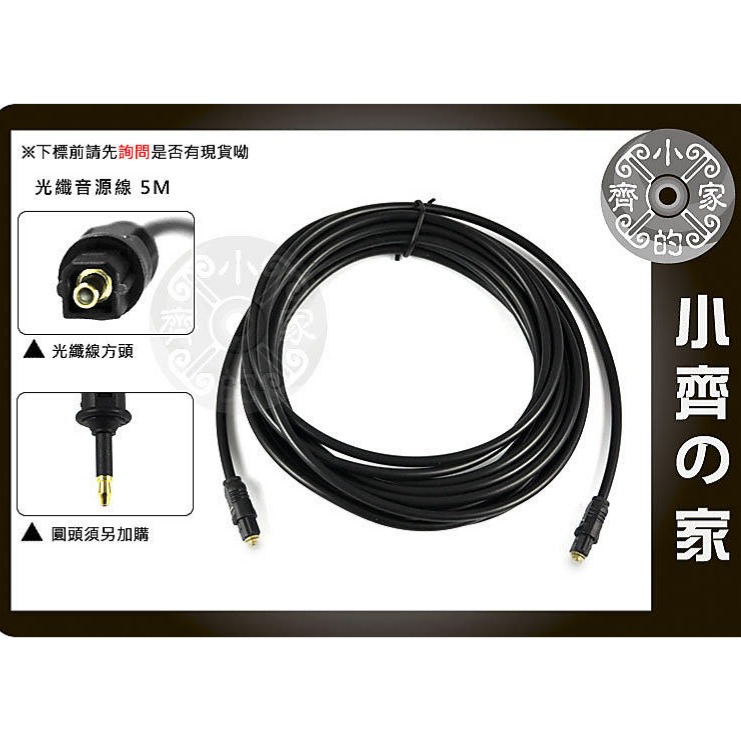 MacBook Pro/iMac/Mac Pro/Mac Mini筆電 Toslink 轉 mini Tosl 小齊的家-細節圖4