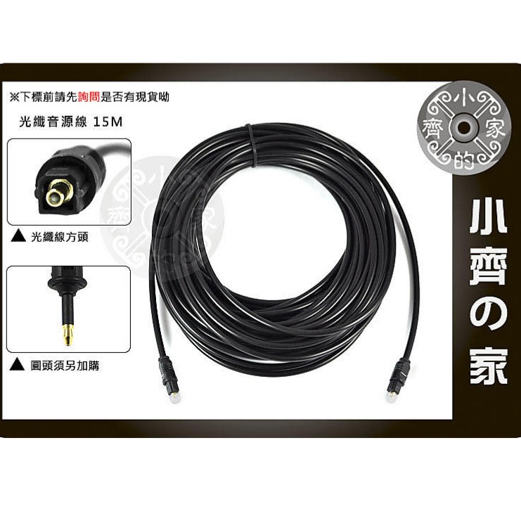 MacBook Pro/iMac/Mac Pro/Mac Mini筆電 Toslink 轉 mini Tosl 小齊的家-規格圖8
