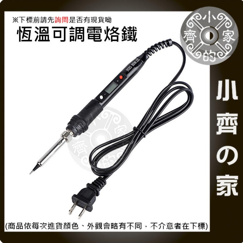 USB 電焊槍 烙鐵 LCD液晶數位 電烙鐵 可調溫 9件焊接套裝 焊接工具 DIY電子維修 吸錫 吸錫器 解焊 小齊的-細節圖5