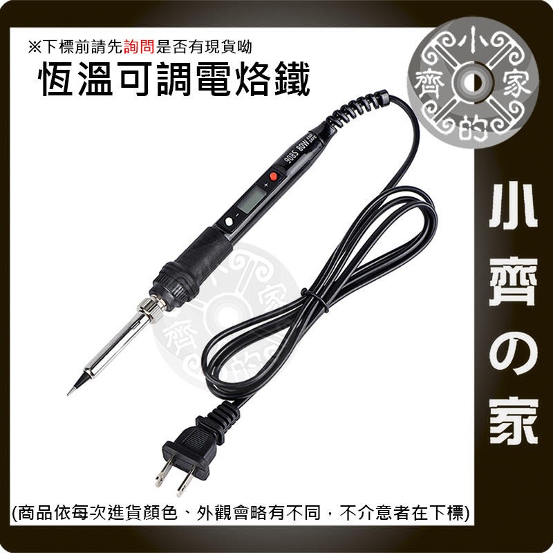 ZD-20U USB 5V 電焊筆 電烙鐵 烙鐵 行動電源 戶外 家用 機車 LED DIY 改裝 電路板 小齊的家-細節圖2