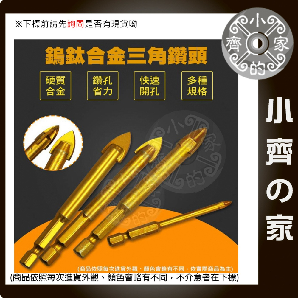 六角柄延長桿 批頭延長杆 六角接桿 十字頭 起子接桿 快速接桿 起子頭 六角快脫加長杆 六角快脫自鎖接杆加長杆 小齊的家-細節圖7