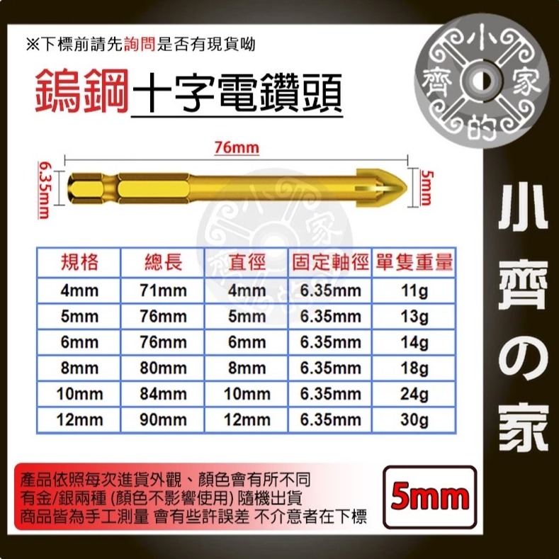六角柄延長桿 批頭延長杆 六角接桿 十字頭 起子接桿 快速接桿 起子頭 六角快脫加長杆 六角快脫自鎖接杆加長杆 小齊的家-規格圖7