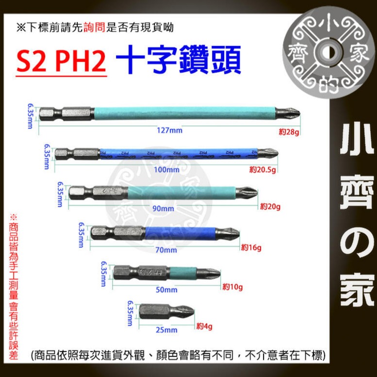 【現貨】十字鑽頭 六角軸 鎢鋼刀 鎢鋼旋轉銼 4 5 6mm 鎢鋼銑刀 玻璃瓷磚混凝土六角十字手電鑽 小齊的家-細節圖3