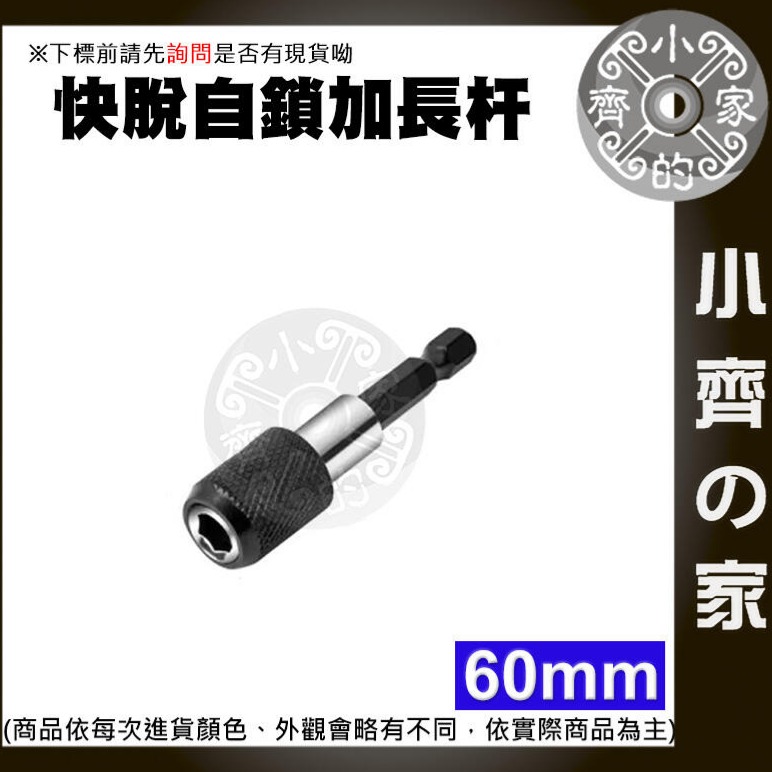 【現貨】十字鑽頭 六角軸 鎢鋼刀 鎢鋼旋轉銼 4 5 6mm 鎢鋼銑刀 玻璃瓷磚混凝土六角十字手電鑽 小齊的家-規格圖7