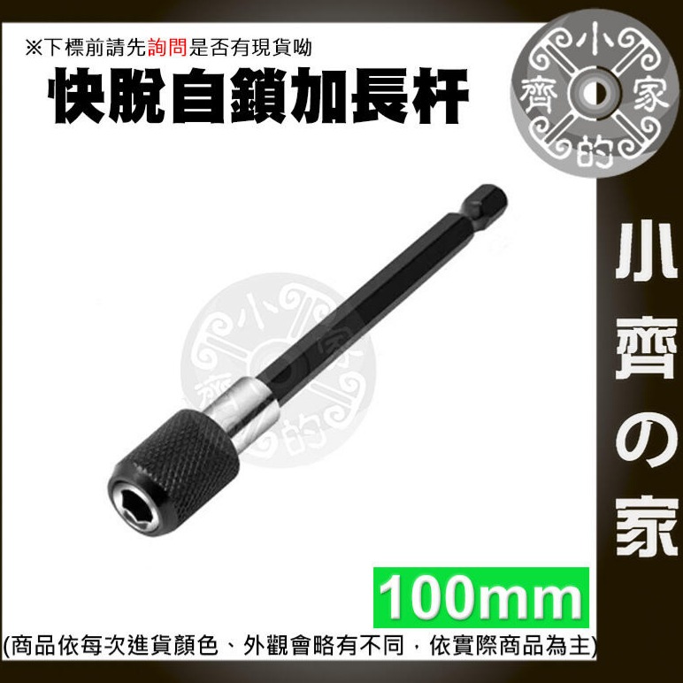 【現貨】十字鑽頭 六角軸 鎢鋼刀 鎢鋼旋轉銼 4 5 6mm 鎢鋼銑刀 玻璃瓷磚混凝土六角十字手電鑽 小齊的家-規格圖7