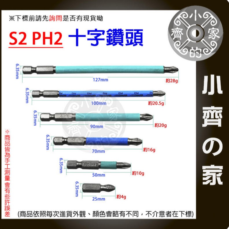 速出貨】十字鑽頭 六角軸 鎢鋼刀 鎢鋼旋轉銼 8mm 10mm 12mm 鎢鋼銑刀 玻璃瓷磚混凝土六角十字手電鑽 小齊的-細節圖5