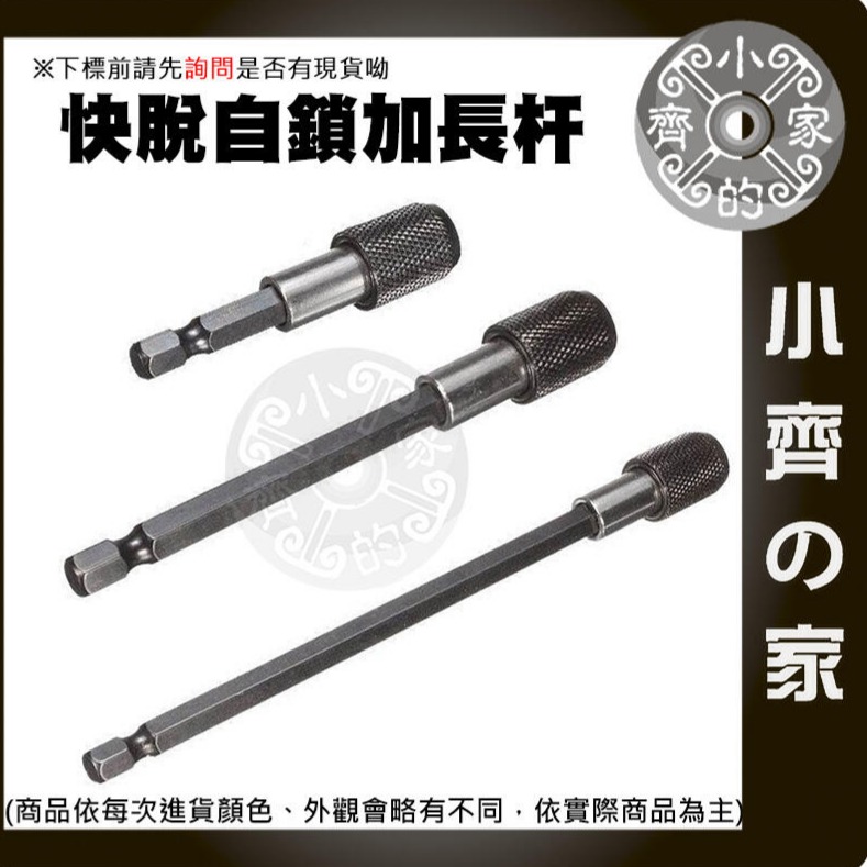 速出貨】十字鑽頭 六角軸 鎢鋼刀 鎢鋼旋轉銼 8mm 10mm 12mm 鎢鋼銑刀 玻璃瓷磚混凝土六角十字手電鑽 小齊的-細節圖7