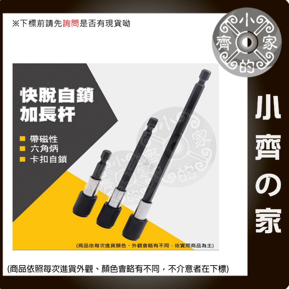 速出貨】十字鑽頭 六角軸 鎢鋼刀 鎢鋼旋轉銼 8mm 10mm 12mm 鎢鋼銑刀 玻璃瓷磚混凝土六角十字手電鑽 小齊的-細節圖8